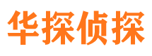 裕民市侦探公司